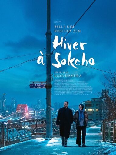 Filmplakat